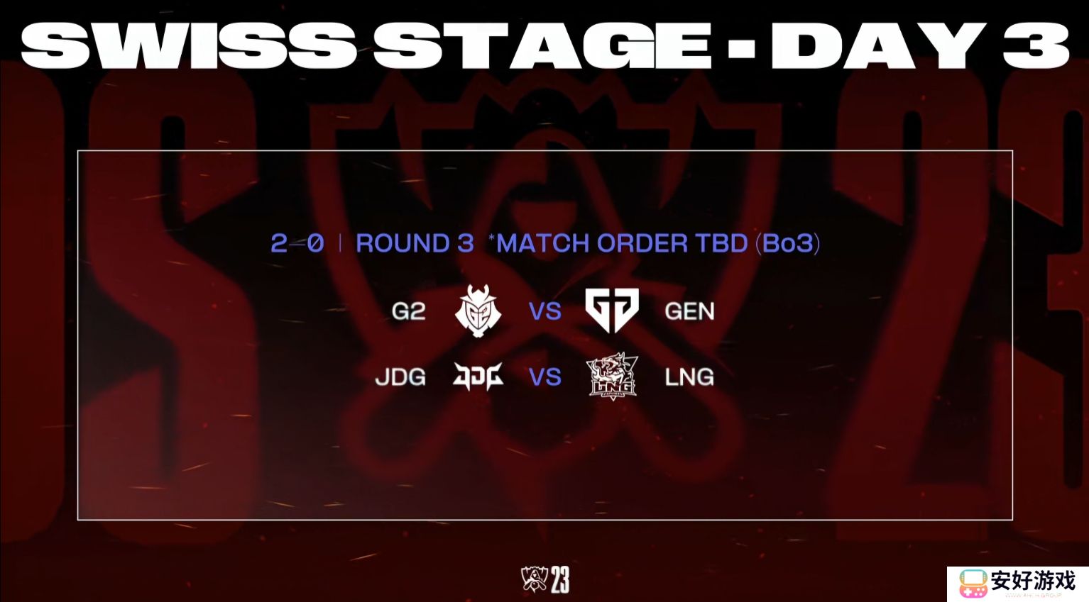 s13全球总决赛时间安排 S13全球总决赛新赛制详解