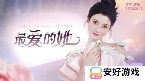 完蛋我被美女包围了剧情攻略 完蛋我被美女包围了结局攻略