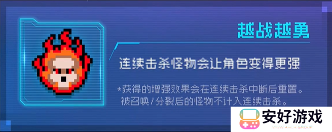 2023最新元气骑士挑战因子大全 元气骑士buff大全