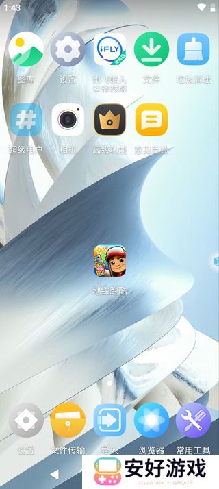 地铁跑酷闪退进不去怎么办 地铁跑酷闪退解决方法