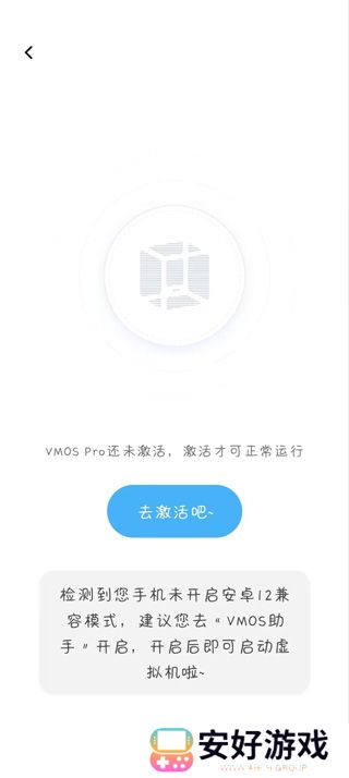地铁跑酷闪退进不去怎么办 地铁跑酷闪退解决方法