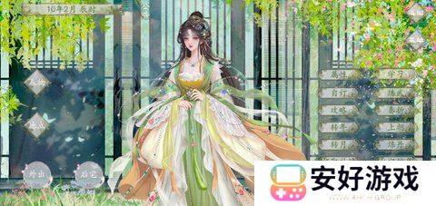 逢尊科举答案 逢尊殿试答案