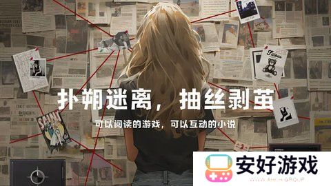 unmemory失落记忆剧情攻略 unmemory失落记忆通关攻略