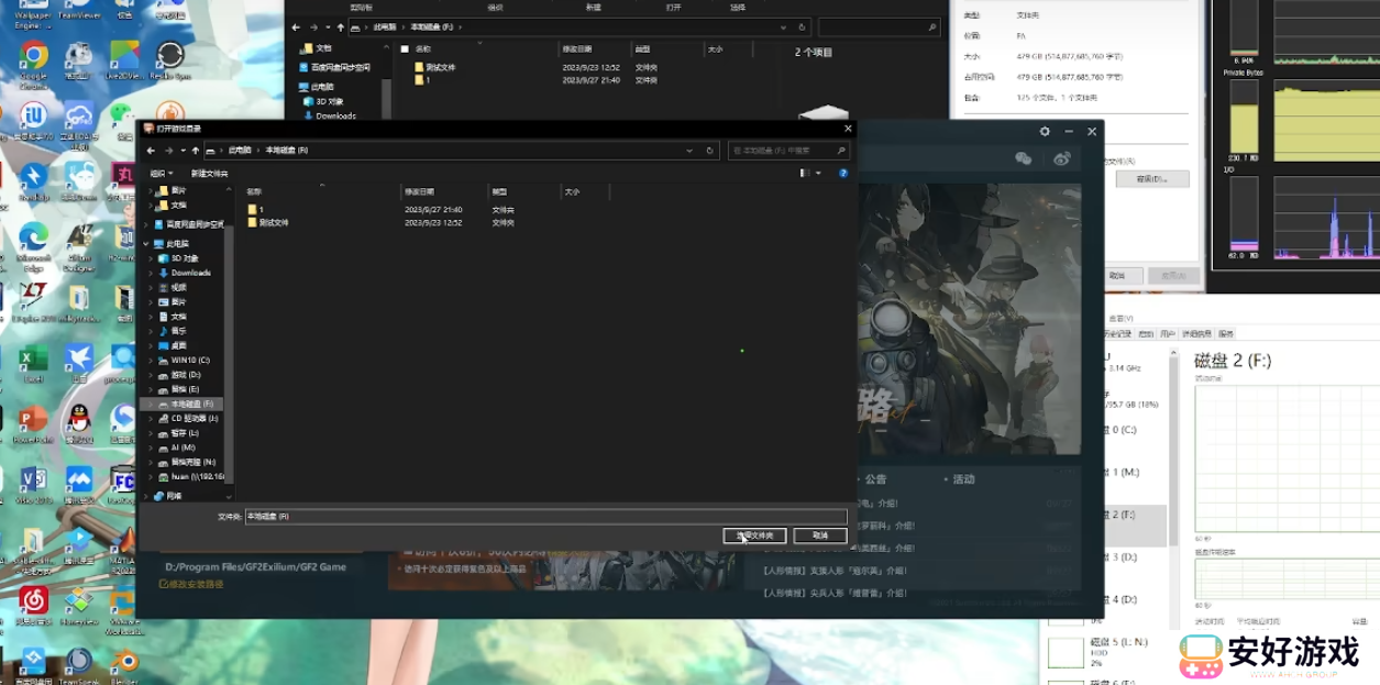 少女前线2追放PC端怎么安装 少女前线2追放PC端卸载删文件怎么办