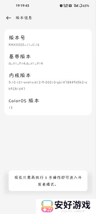 地铁跑酷闪退进不去怎么办 地铁跑酷闪退解决方法
