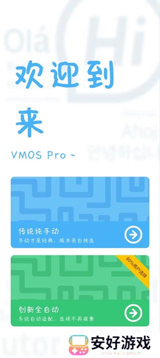 地铁跑酷闪退进不去怎么办 地铁跑酷闪退解决方法