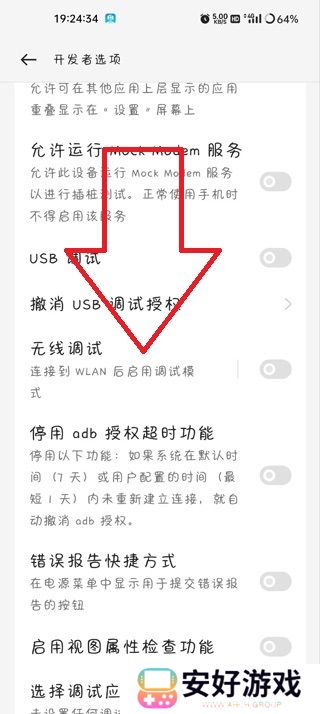 地铁跑酷闪退进不去怎么办 地铁跑酷闪退解决方法