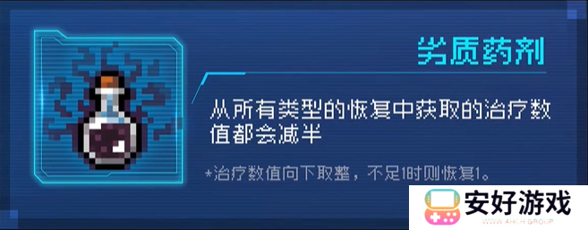 2023最新元气骑士挑战因子大全 元气骑士buff大全