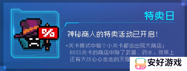 2023最新元气骑士挑战因子大全 元气骑士buff大全
