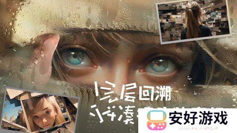 unmemory失落记忆剧情攻略 unmemory失落记忆通关攻略