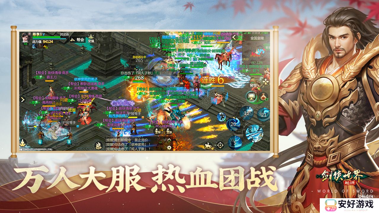 剑侠世界起源职业有哪些