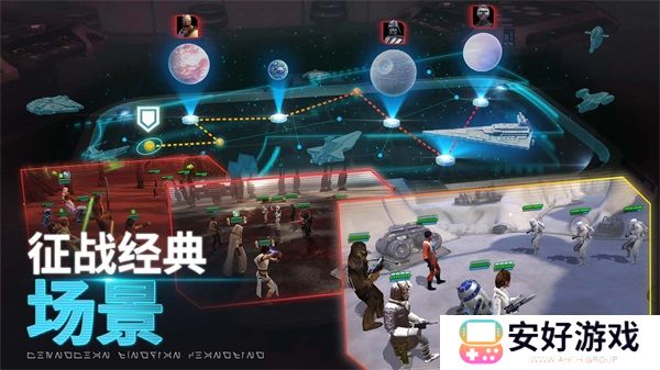 星球大战银河英雄传平民阵容搭配分享