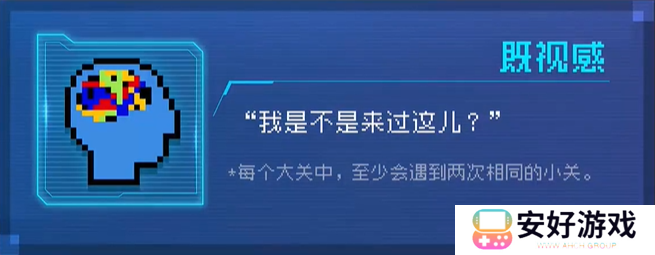 2023最新元气骑士挑战因子大全 元气骑士buff大全
