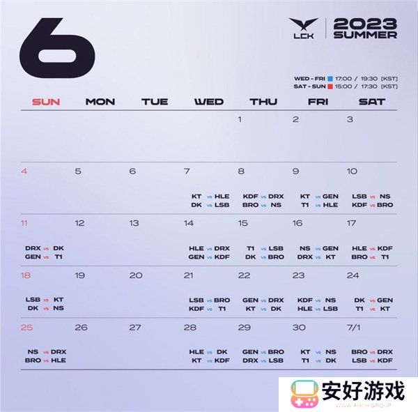 lck夏季赛赛程2023 lck夏季赛积分榜