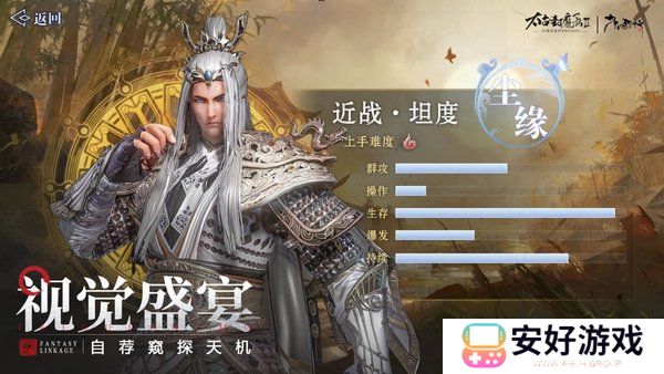 太古封魔录2礼包兑换码最新 2023太古封魔录2所有礼包兑换码分享