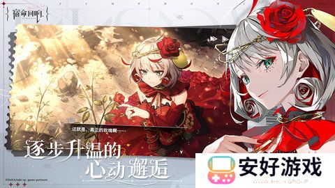 宿命回响全角色攻略 宿命回响角色推荐攻略