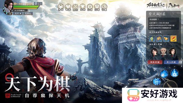 太古封魔录2礼包兑换码最新 2023太古封魔录2所有礼包兑换码分享