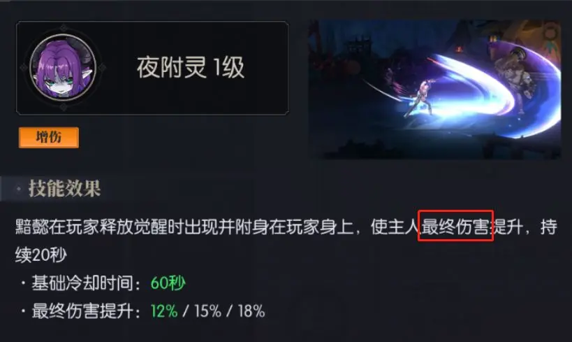 战斗法则手游职业推荐 战斗法则手游那个职业最厉害