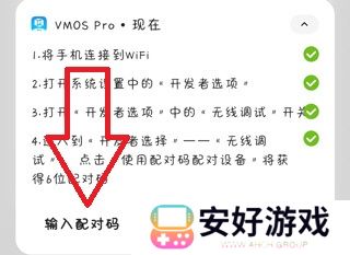 地铁跑酷闪退进不去怎么办 地铁跑酷闪退解决方法