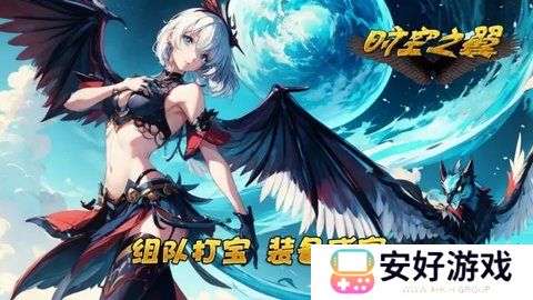 时空之翼新手攻略 时空之翼详细攻略