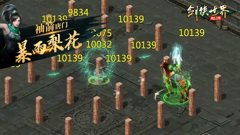 剑侠世界起源哪个职业好 剑侠世界起源什么职业最强