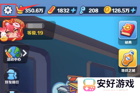 地铁跑酷兑换码大全 地铁跑酷兑换码永久有效