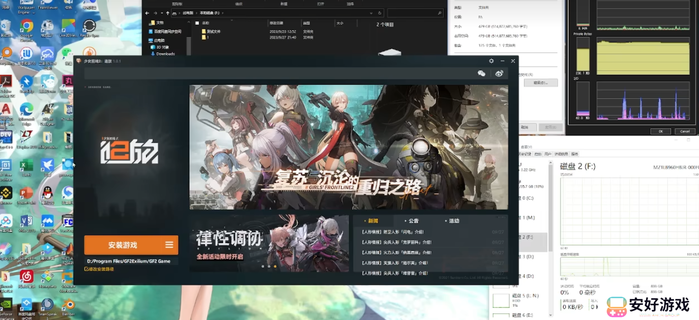 少女前线2追放PC端怎么安装 少女前线2追放PC端卸载删文件怎么办