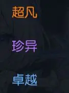 战斗法则手游职业推荐 战斗法则手游那个职业最厉害