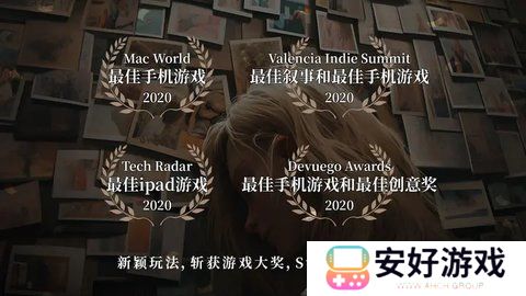 unmemory失落记忆剧情攻略 unmemory失落记忆通关攻略