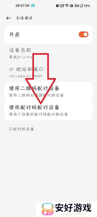 地铁跑酷闪退进不去怎么办 地铁跑酷闪退解决方法