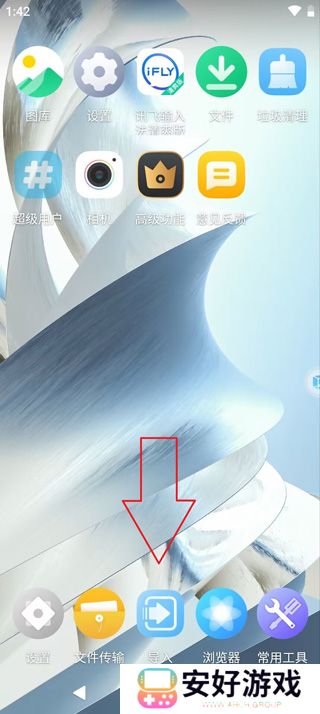 地铁跑酷闪退进不去怎么办 地铁跑酷闪退解决方法