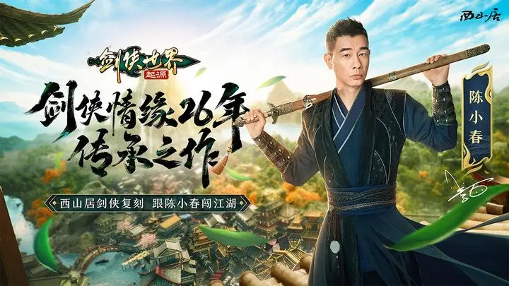 剑侠世界起源哪个职业好 剑侠世界起源什么职业最强