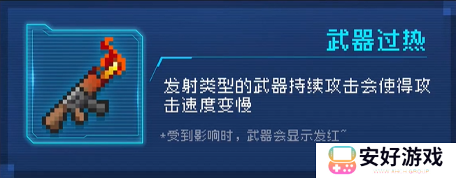 2023最新元气骑士挑战因子大全 元气骑士buff大全