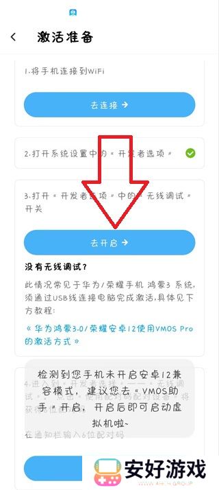 地铁跑酷闪退进不去怎么办 地铁跑酷闪退解决方法