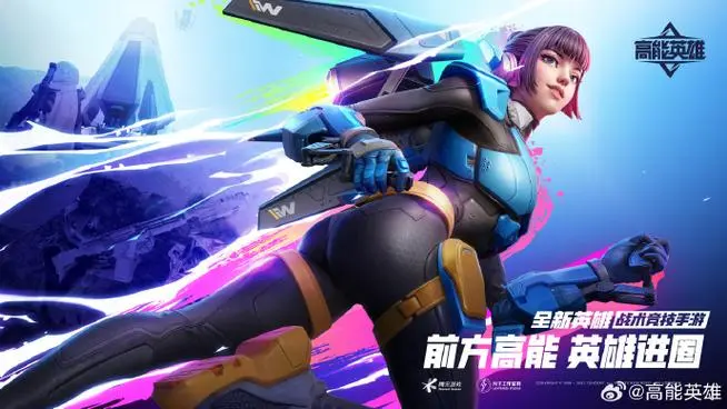 高能英雄适合新手的角色推荐