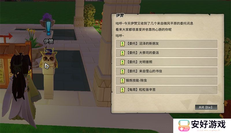 龙与家园新手快速入门攻略 龙与家园新手怎么升级