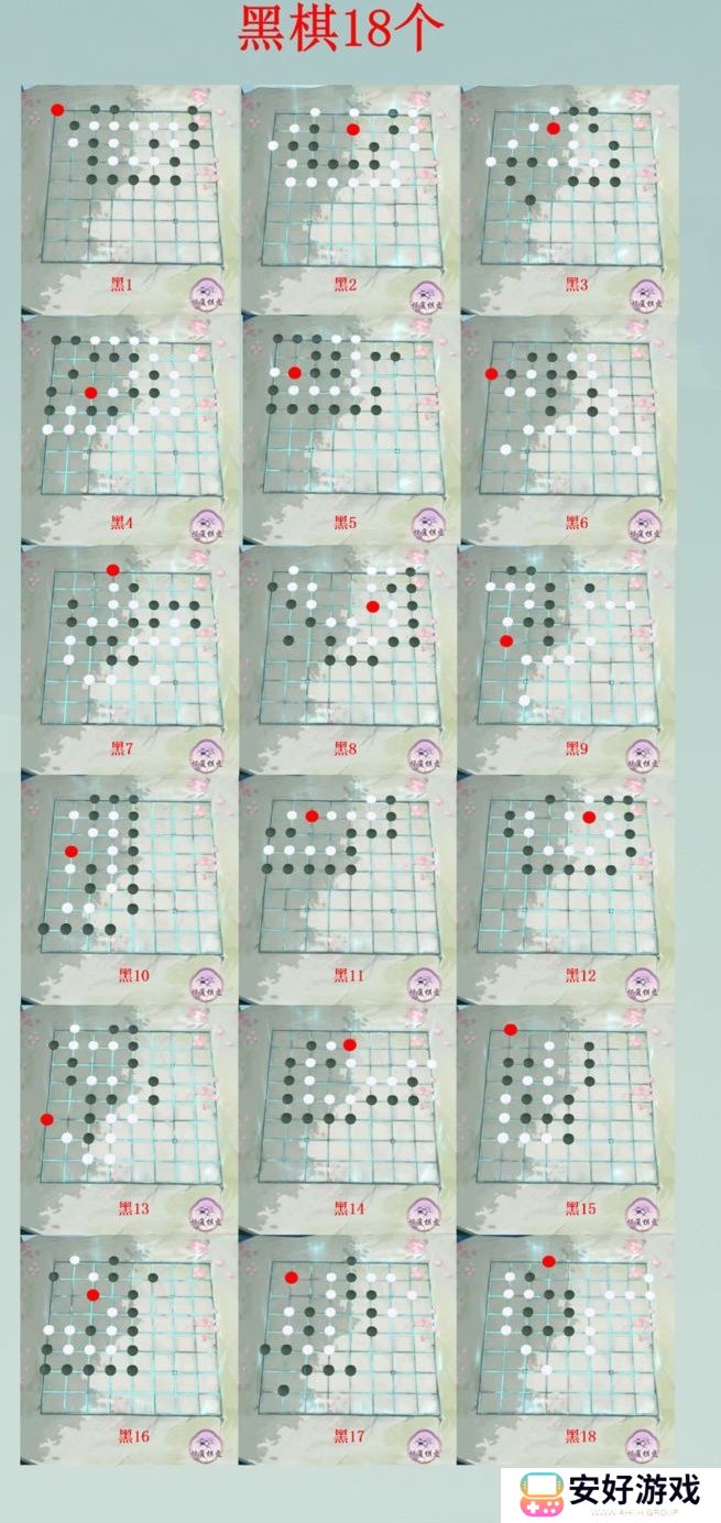 江湖悠悠棋局破局攻略 江湖悠悠2023最新棋谱攻略