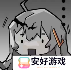 虚拟桌宠萝莉丝表情包大全-虚拟桌宠萝莉丝表情包合集