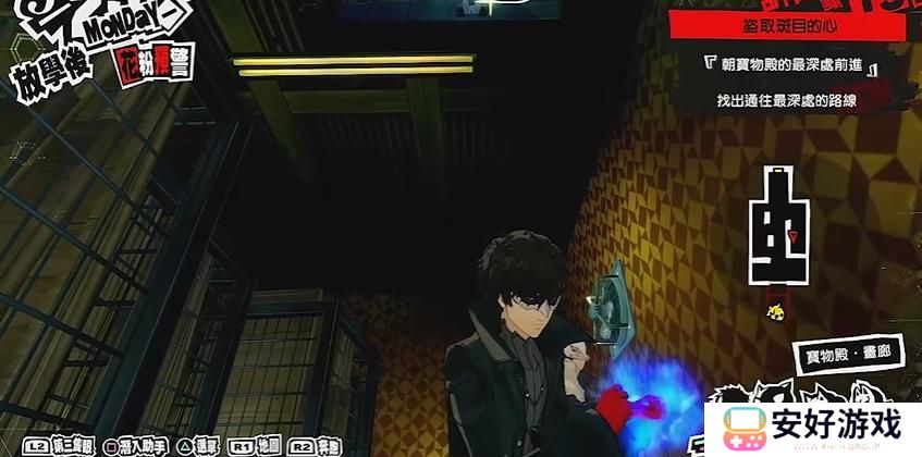 女神异闻录5皇家版p5r斑目宫殿欲石攻略