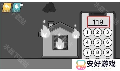 情商天花板训练大脑攻略