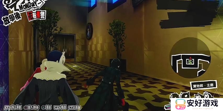 女神异闻录5皇家版p5r斑目宫殿欲石攻略