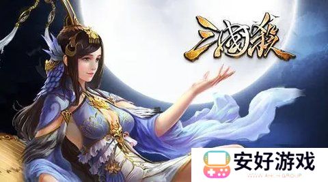 三国杀移动版测试服下载地址(定期更新)
