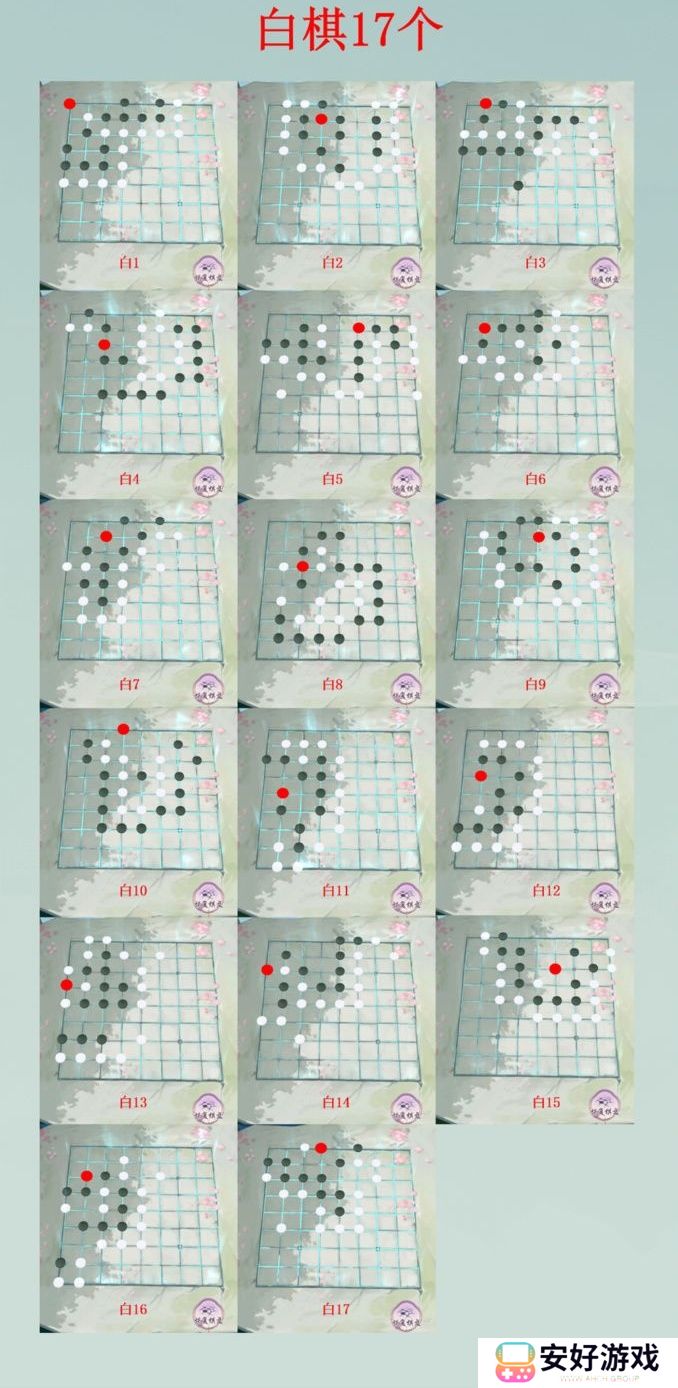 江湖悠悠棋局破局攻略 江湖悠悠2023最新棋谱攻略