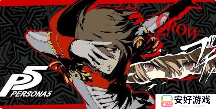 女神异闻录5皇家版p5r明智吾郎coop攻略