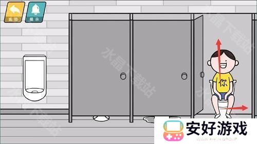 情商天花板厕所攻略