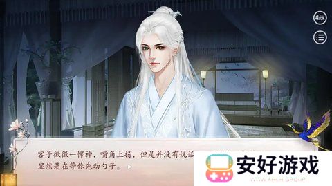 深宫曲贺丞歌剧情攻略