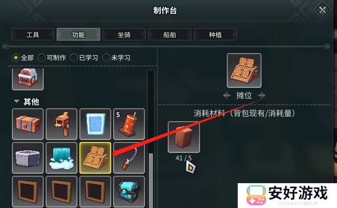 龙与家园新手快速入门攻略 龙与家园新手怎么升级