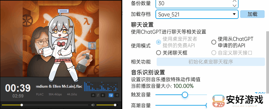 虚拟桌宠萝莉丝表情包大全-虚拟桌宠萝莉丝表情包合集