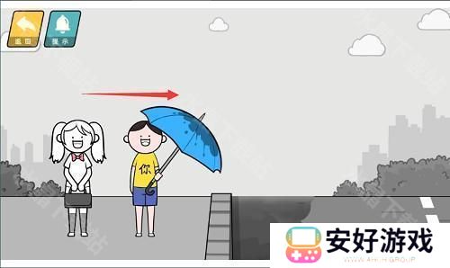 情商天花板打伞攻略