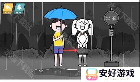 情商天花板公交车怎么过 等待公交关卡攻略